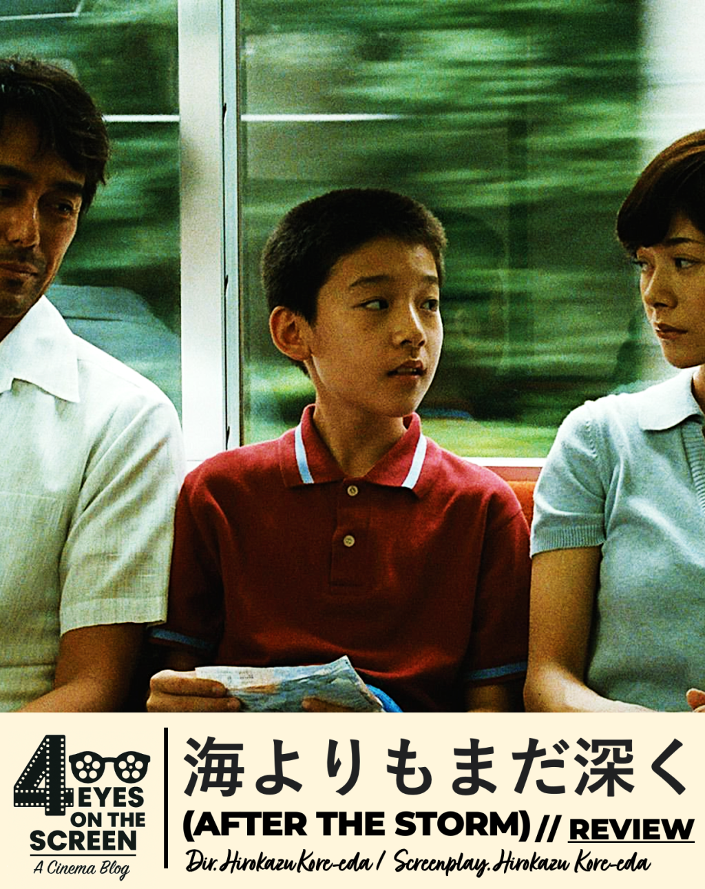 海よりもまだ深く(AFTER THE STORM): A Quiet, Reflective Film Awash With Sweetness and Thought //&nbsp;Review